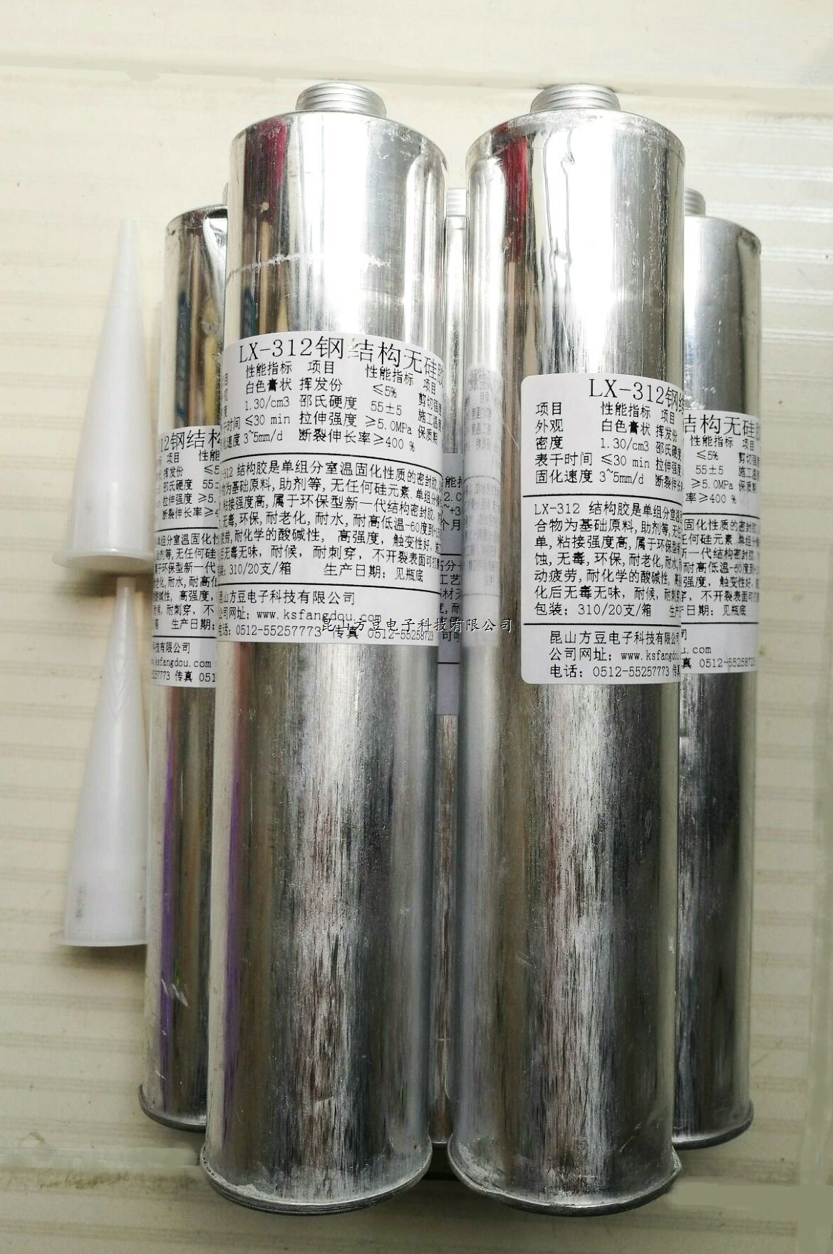 LX-312鋼結(jié)構(gòu)膠無硅膠